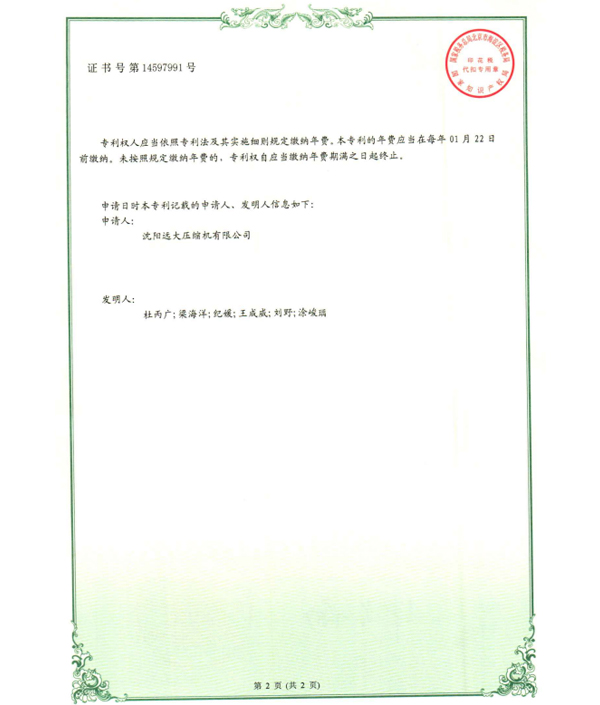 15_COPY