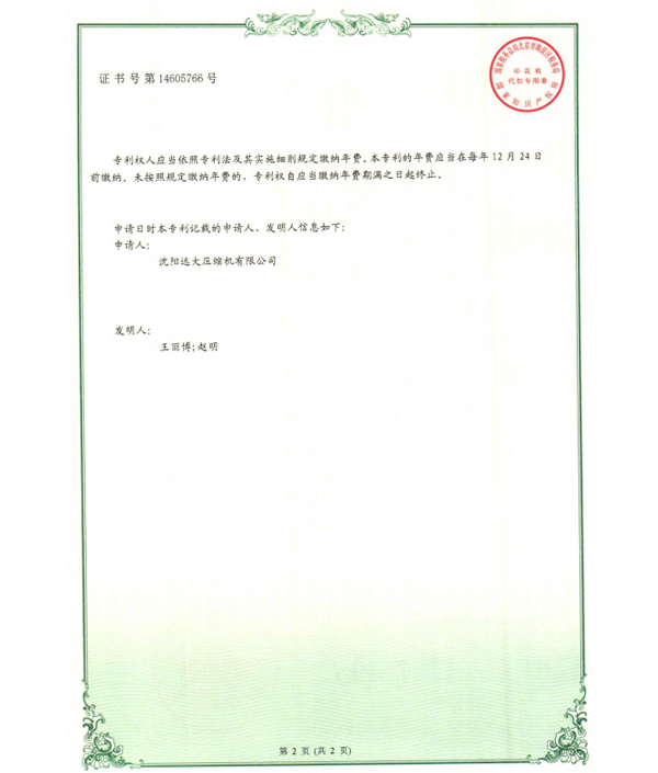 17_COPY