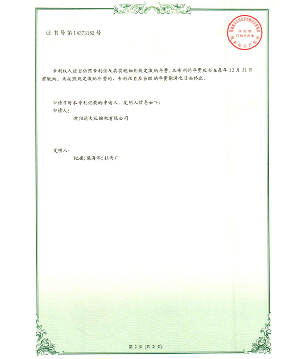 11_COPY