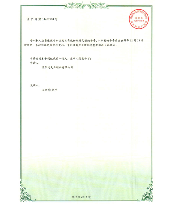 13_COPY