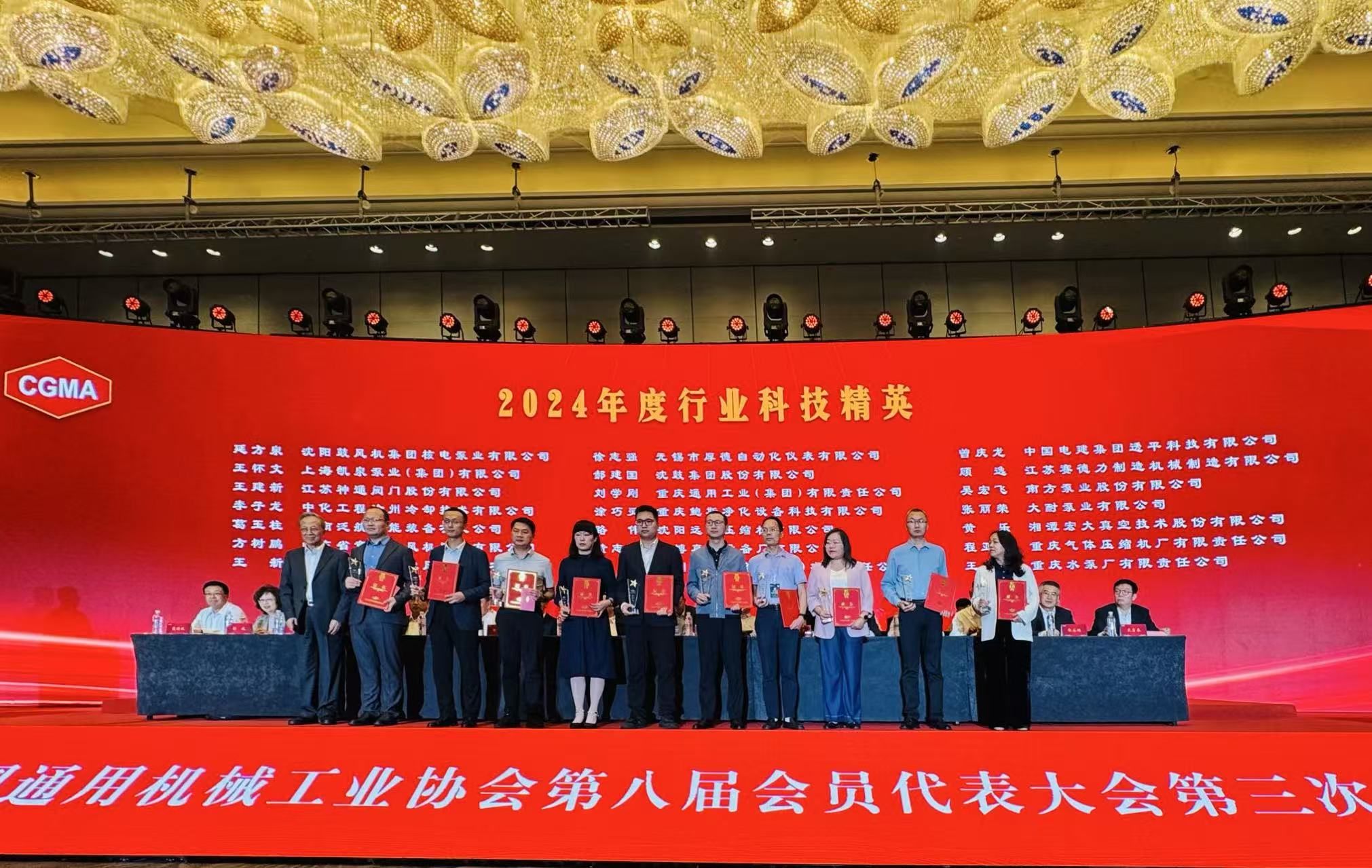 微信图片_20250915144502.jpg